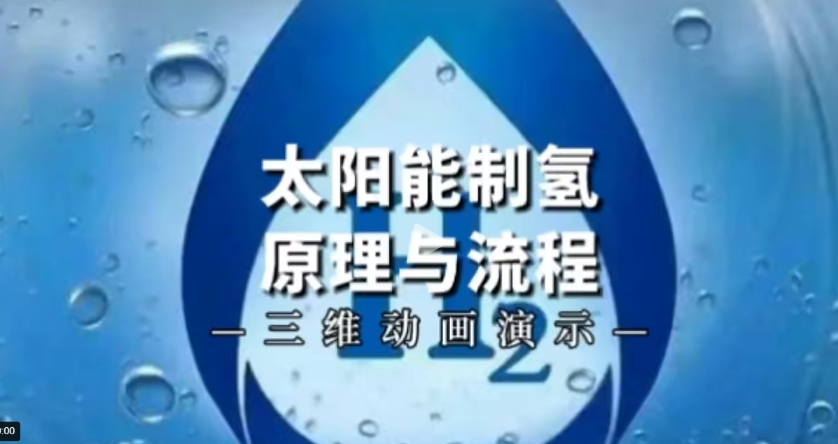 【地方】光伏|湖北6.9GW風、光競配申報：國家電投、國能投、華能、中廣核等領(lǐng)銜